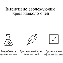 Пробуджуючий крем навколо очей Neutrogena Hydro Boost 15 мл (90768500) - мініатюра 3