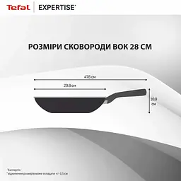 Сковорода Tefal Expertise WOK 28см чорний (G3211902) - мініатюра 4