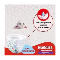 Підгузки Huggies Little Movers/Pants 4 Jumbo 9-14 кг для хлопчиків 36 шт (5029053564265) - мініатюра 5