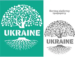 Трафарет багаторазовий самоклеючий №77 Україна А4 21×29,7см Rosa Talent