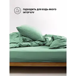 Підковдра Good-Dream Сатин на блискавці 175 х 210 см Mint (GDSMDC175210) - мініатюра 4