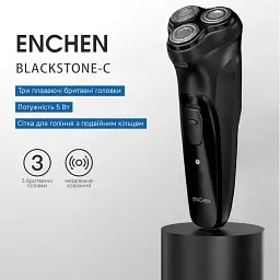 Електробритва ENCHEN BlackStone-С - мініатюра 4
