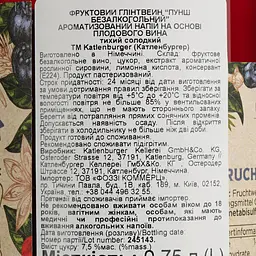 Напій на основі вина Katlenburger Пунш, безалкогольний, 0,75 л - мініатюра 6