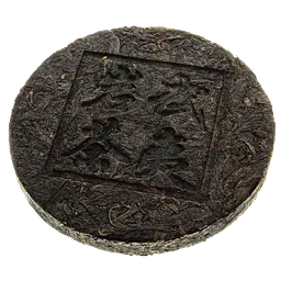 Улун Да Хун Пао, медаль, 50 г