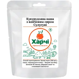 Сушена їжа Харчі каша кукурудзяна з копченим сиром Сулугуні