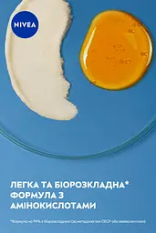 Крем для обличчя NIVEA Care живильний 100 мл (84349) - мініатюра 5