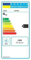 Водонагрівач Eldom Style 100 20 kW 72270W - мініатюра 14