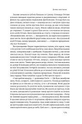 Як фізична активність додає впевненості, зближує людей і робить їх щасливішими - Келлі Макґоніґал - мініатюра 15