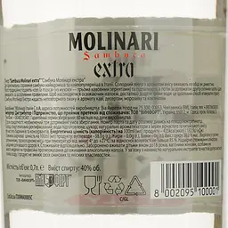 Лікер Sambuca Molinari Extra, 40 %, 0,7 л (32480) - мініатюра 5