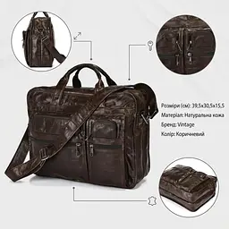 Сумка чоловіча 14056 Vintage коричнева - мініатюра 3