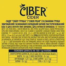 Сидр Ciber Pear солодкий 5.5% 0.8 л - мініатюра 3