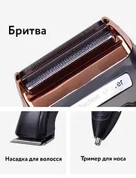 Багатофункціональний триммер 10в1 GM-592 - мініатюра 6