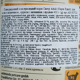 Вологий корм для котів Animonda Carny Adult Beef, Chicken + Duck hearts, з яловичиною, куркою та качиними серцями, 400 г - мініатюра 6