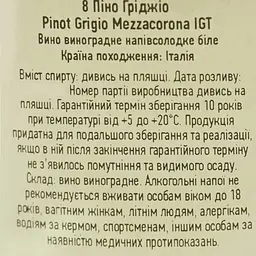Вино Mezzacorona Pinot Grigio біле напівсолодке 8% 0.75 л - мініатюра 6