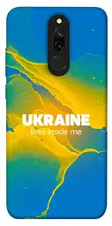 Чохол Demsky Україно в мені для Xiaomi Redmi 8
