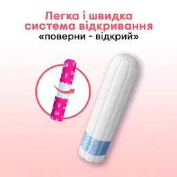 Тампони Kotex Mini 8 шт. (5029053534527) - мініатюра 3
