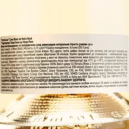 Ігристе вино Particular Cava Blanc de Noirs Rose рожеве брют натюр 0.75 л - мініатюра 4