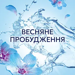 Кондиціонер для білизни Lenor Пробудження весни 71 цикл прання 1.491 л - мініатюра 8