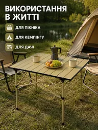 Стіл складаний туристичний 52×50×50 см коричневий для пікніка кемпінгу та риболовлі (49675940) - мініатюра 4