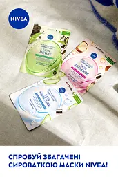 Тканинна маска NIVEA Детокс шкіри збагачена сироваткою 1 шт - мініатюра 6