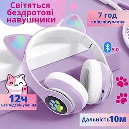 Бездротові навушники з котячими вушками Фіолетові - мініатюра 9