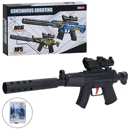 Автомат ігровий A-toys водяний 37 см 9908