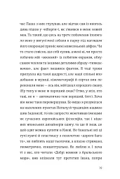 Як виходити заміж стільки разів, скільки захочете - мініатюра 14