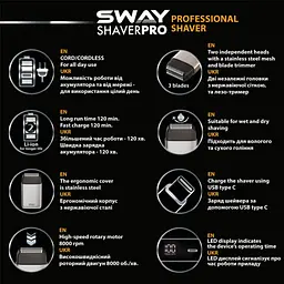 Професійний шейвер Sway Shaver Pro Black - мініатюра 6