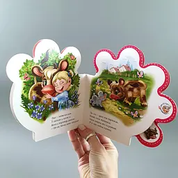 Все про всіх. Все про телятко (українською мовою) М289023У - мініатюра 3