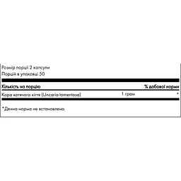 Котячий кіготь Swanson Cat's Claw 500 мг 100 капсул (100-46-9544003-20) - мініатюра 3