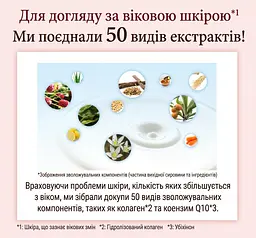 Японський лосьйон ROHTO 50 no Megumi з колагеном і CoQ10, поповнення 200 мл - мініатюра 2