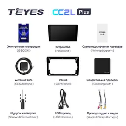 Автомагнітола 2DIN з 10'' сенсорним екраном XPRO BM-mate 20 pro 8-ядерний Android 10.0 4G 2+32GB (43892-BM-mate 20_4158) - мініатюра 9