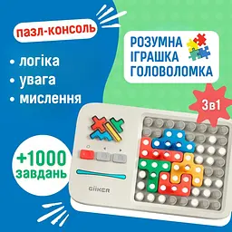 Розумна іграшка-головоломка Giiker Super Blocks - мініатюра 5