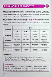 Воркбук для вивчення німецької граматики Deutsches Grammatikbuch В1 - Langlover - мініатюра 8