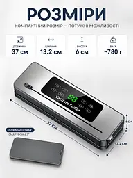 Вакууматор автоматичний побутовий 120W із регулюванням температури запаювання - мініатюра 6