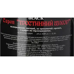Сироп Red&Black Тростинний цукор 0,7 л - мініатюра 5