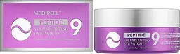 Антивікові патчі гідрогелеві з ліфтінг ефектом 60 шт Medi Peel Peptide 9 Volume Lifting Eye Patch Pro - мініатюра 2