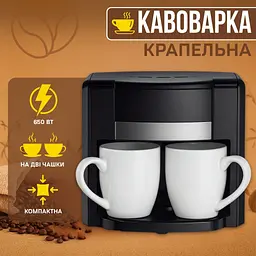 Кавоварка 2 в 1 з двома керамічними чашками - мініатюра 2