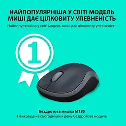 Мишка Logitech M185 Cordless Gray (910-002238) - мініатюра 4