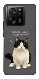 Чохол Demsky Сhubby для Xiaomi 13T