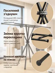 Складна підлогова вішалка-сушарка для одягу 130x140x55 см металева, чорна (49675887) - мініатюра 3