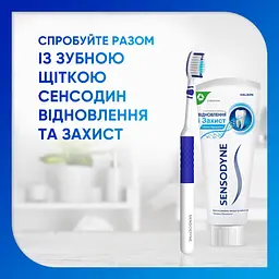 Зубна паста Sensodyne Відновлення та захист 75 мл - мініатюра 4