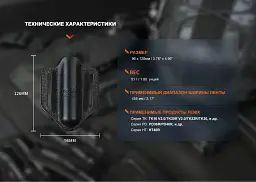 Чохол для ліхтаря Fenix ALP-20 шкіряний (ALP-20) - мініатюра 9