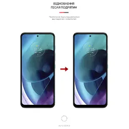 Плівка захисна Armorstandart Matte Motorola G71 5G (ARM62060) - мініатюра 3
