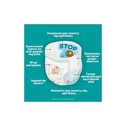 Підгузки Pampers Active Baby Pants Розмір 3 (6-11 кг) 180 шт (8006530305716) - мініатюра 6
