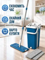 Швабра з відром та автоматичним віджимом 11 л, синя (49676036) - мініатюра 8