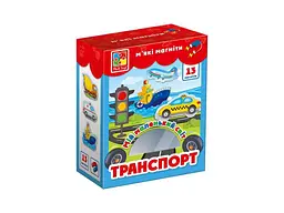 Набір магнітів VLADI TOYS "Мій маленький світ. Транспорт" VT3106-12