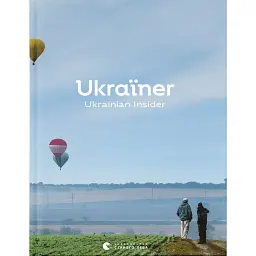 Ukraїner. Ukrainian Insider - Богдан Логвиненко