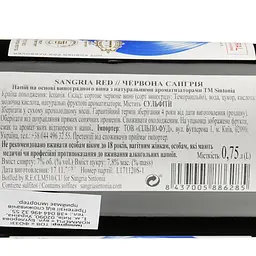 Напій винний Elvi Sintonia Sangria red червоний солодкий 0.75 л (866470) - мініатюра 3