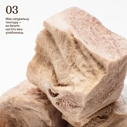 Ласощі для собак Cosset ліофілізовані курячі шлунки 30 г (001007) - мініатюра 3
